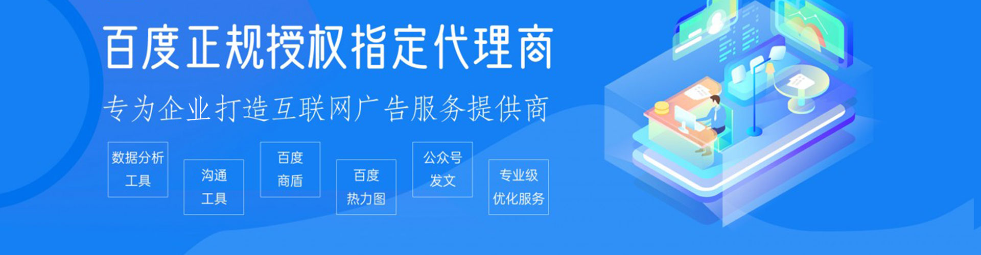 灌南竞价排名